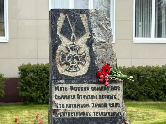 Памятный знак чернобыльцам в Калаче | Источник: Администрация Калачеевского района / Adminkalach.gosuslugi.ru