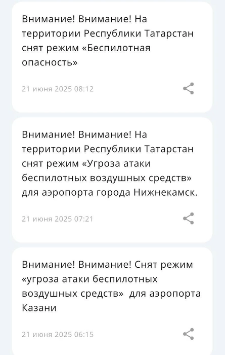 Источник: МЧС
