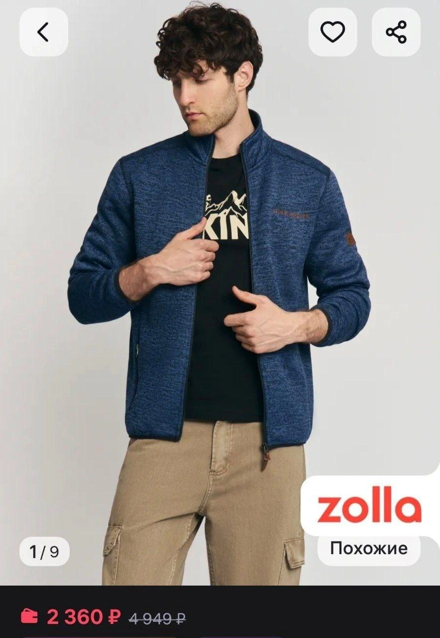 Источник: Wildberries