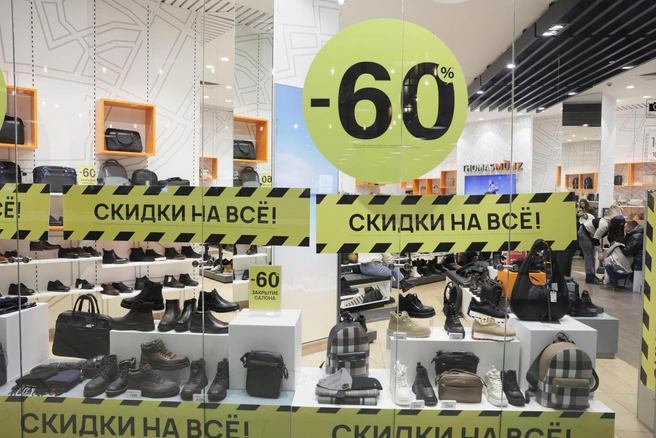 Огромные скидки заставляют многих забыть о бдительности | Источник: Артем Устюжанин / MSK1.RU