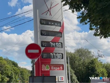 На некоторых заправках есть только одна марка бензина | Источник: Дарья Ходосевич / YA62.RU