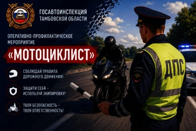 Госавтоинспекция усилит контроль за мотоциклистами и скутеристами