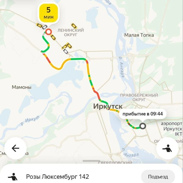 Источник: Яндекс Go