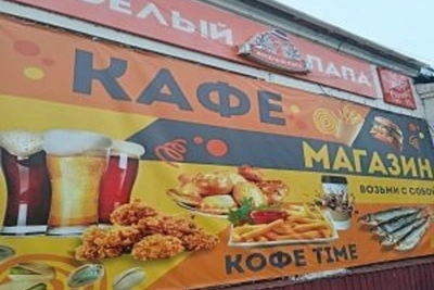 Трём предпринимателям в Хабаровском крае вынесли предостережения