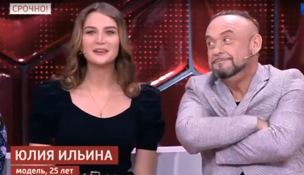 Александр Морозов выбирает жену в прямом эфире