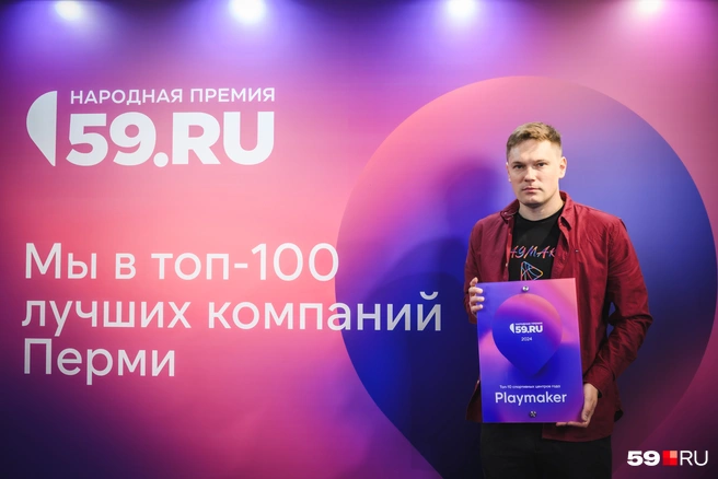 Школа баскетбола Playmaker — еще одна любимая пермяками спортивная компания | Источник: Андрей Чунтомов