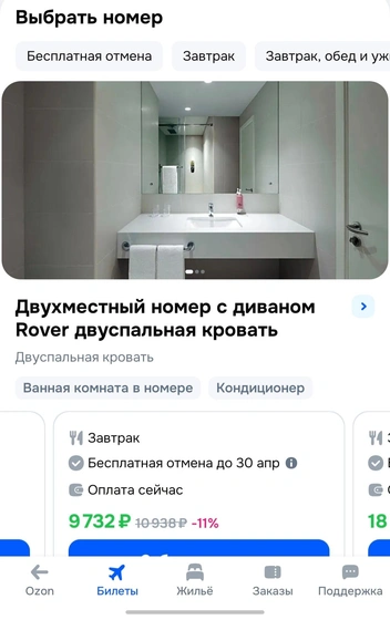 Номер в отеле в Дубае выглядит красиво, но привычно  | Источник: Антон Васильченко / 164.RU