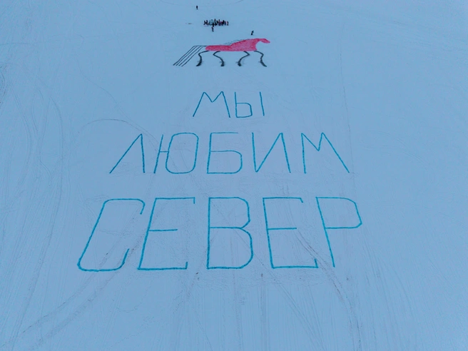 Источник: «Севергео»