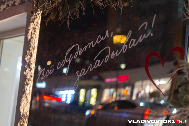 Источник: Елена Буйвол / VLADIVOSTOK1.RU
