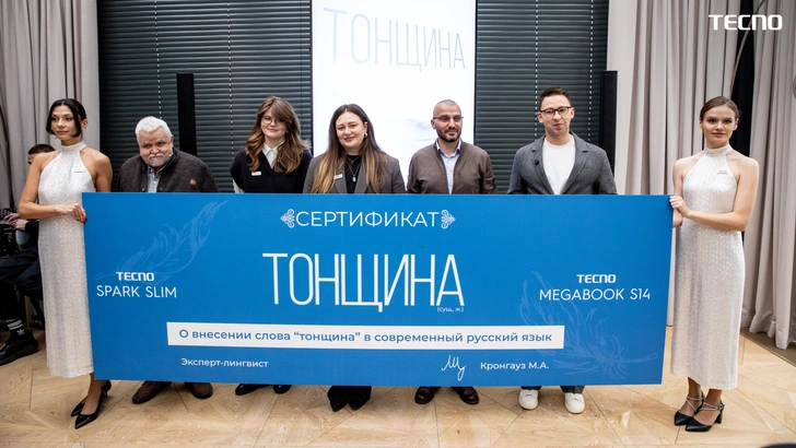 Как выглядит самый тонкий в мире смартфон со скругленным экраном | Источник: пресс-служба