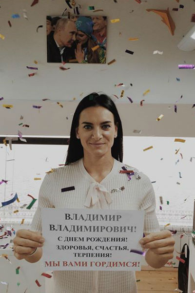 Елена Исинбаева | Источник: «Инстаграм» (запрещенная в России экстремистская организация) Елены Исинбаевой