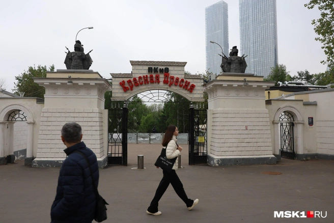 Что происходит возле парка «Красная Пресня», который закрыли на благоустройство | Источник: Артем Устюжанин / MSK1.RU