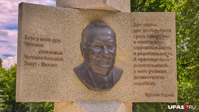 Источник: Булат Салихов / UFA1.RU
