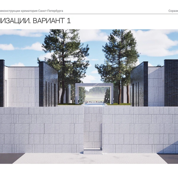 Источник: ООО&nbsp;«Сириус»/АБ «Соразмерность»/КГА