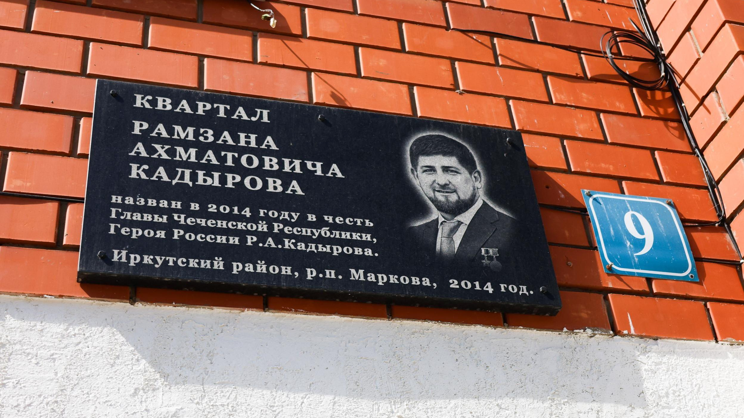 «Маленькая Чечня» под Иркутском. Как выглядит квартал Рамзана Кадырова, наделавший шума 9 лет назад