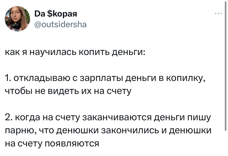 Шутки вторника и апокалипсис с цитрусовым ароматом