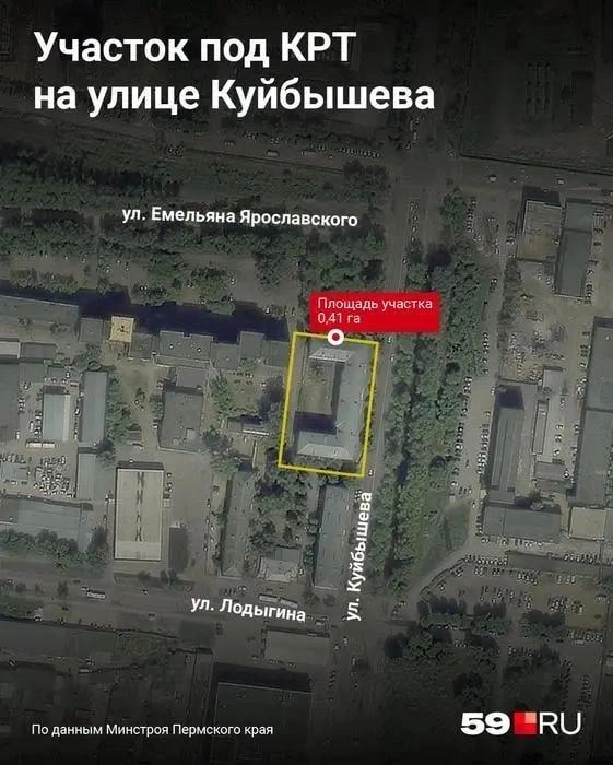 На этом участке планируют построить дом «Куйбышева 143» | Источник: Евгения Бикунова / Городские порталы