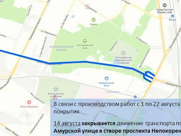 Источник: ГАТИ Петербурга