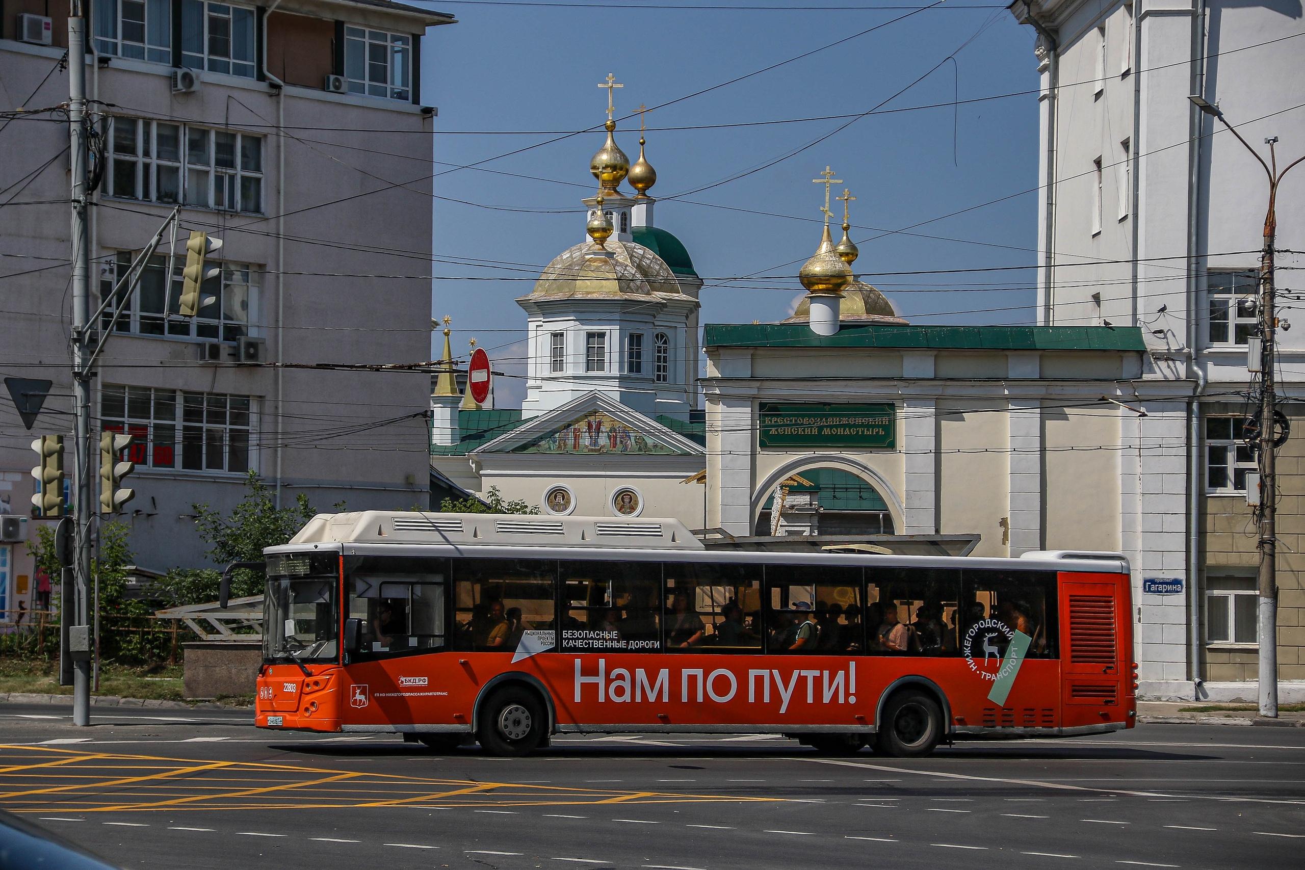 Транспортники проверили два автобусных маршрута в Заречной части Нижнего. Они нашли десятки нарушений