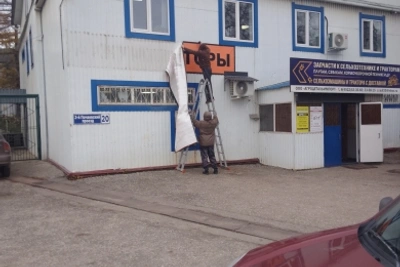 Владимир демонтирует незаконную наружную рекламу