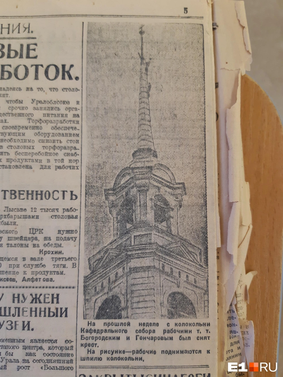 История площади 1905 года в Екатеринбурге: от появления до конца 2019 года  - 17 декабря 2019 - Е1.ру