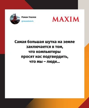 Самые смешные шутки недели и чек на ап груди