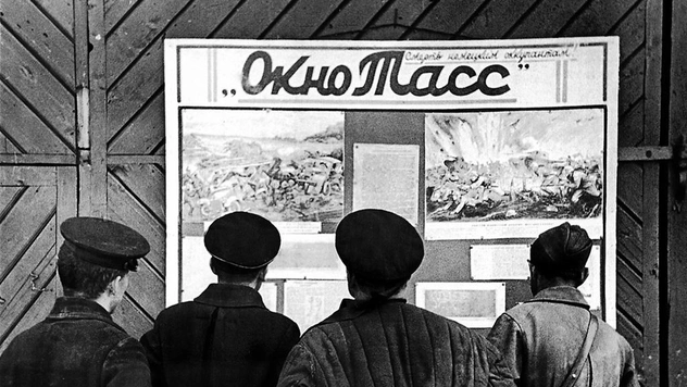 «ТАСС уполномочен заявить»: раскрываем тайну появления этой легендарной фразы