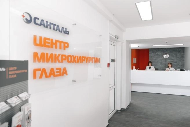Пациенты приезжают сюда со всей страны | Источник: центр микрохирургии глаза «Санталь»