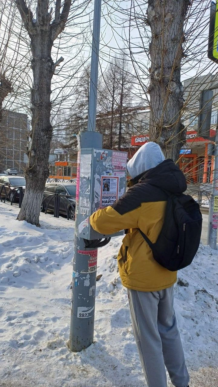 Ориентировки девушки развесили по всему городу. Ее искали полицейские, волонтеры, друзья и сокурсники | Источник: «ЛизаАлерт»