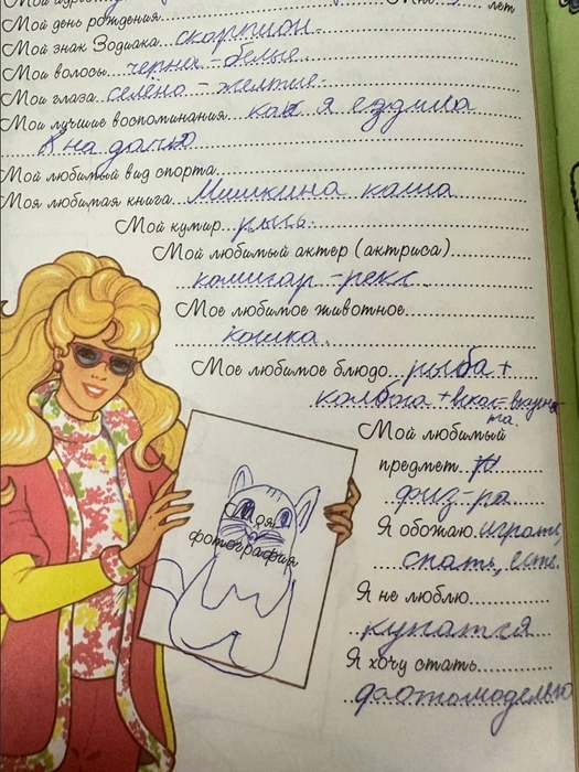 Источник: Алена Шишкова