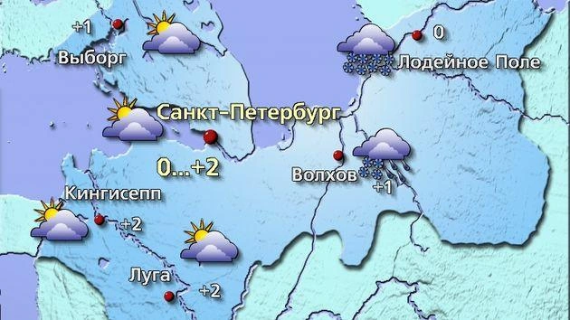 Источник: meteovesti.ru