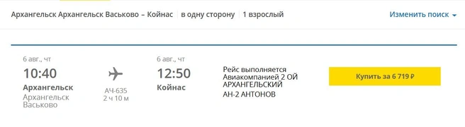 Окрестности села славятся высокими холмами с удивительными масштабными видами | Источник: ticket.2aoao.ru