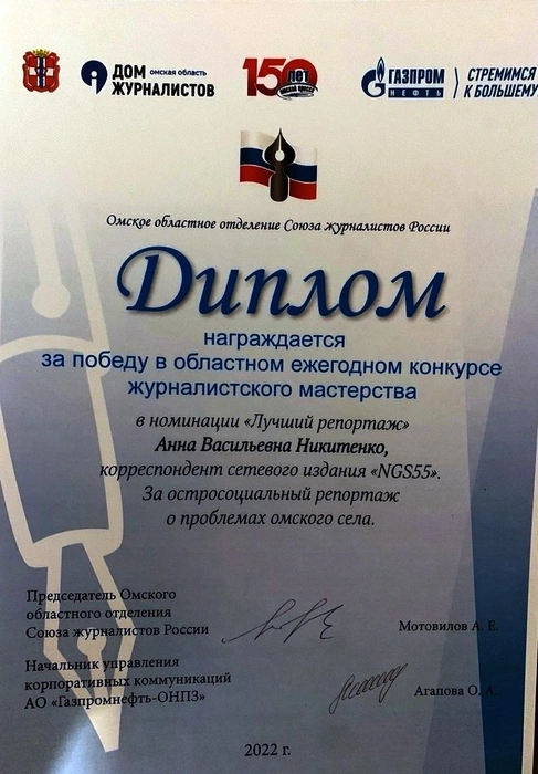 Источник: Редакция сайта