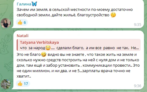 Источник: Юрий Слюсарь / Telegram.org