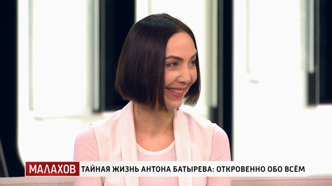 Сестра Антона Батырева уверяет, что тот нравился всем с ранних лет | Источник: кадр из шоу «Малахов» (16+), «Россия 1», 2026 год