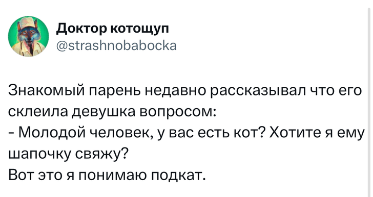 Шутки пятницы и «шпиццерия»