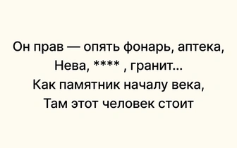 Тест: только 2 из 10 человек смогут вставить все пропущенные слова в стихах Ахматовой