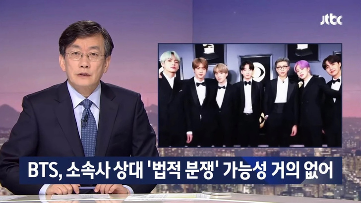 Фанаты не довольны извинениями JTBC в адрес BTS и BigHit