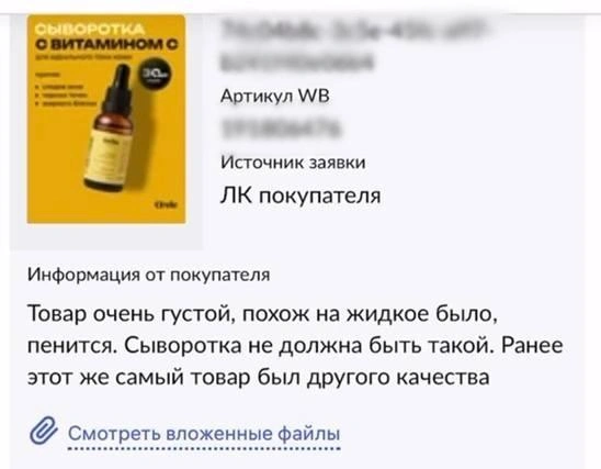 Источник: предоставлено компанией «Орили» 