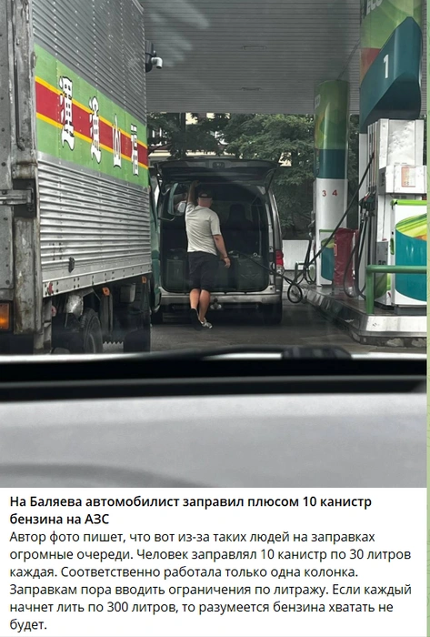 Источник: Newsbox24.tv / T.me