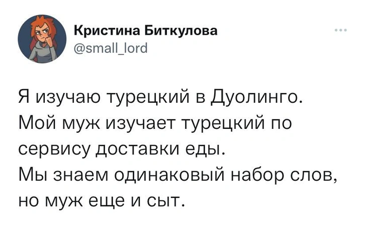 Шутки недели и Толькосибирская магистраль