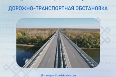 Дорожная ситуация в Башкортостане на утро 9 июля