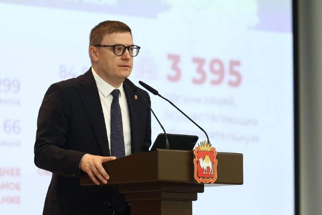 Образование — это фундамент наших успехов в будущем, успехов страны и, конечно, успехов нашего родного края | Источник: пресс-служба правительства Челябинской области