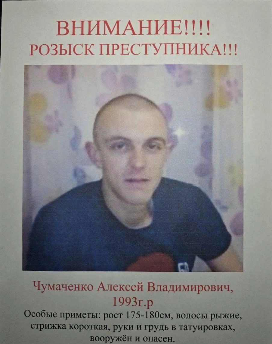 Сотни людей искали не только Катю, но и подозреваемого, ориентировки на розыск распространили по чатам и раздавали на улицах | Источник: соцсети