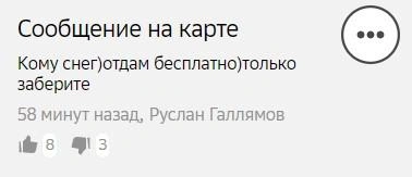 Источник: 2Гис