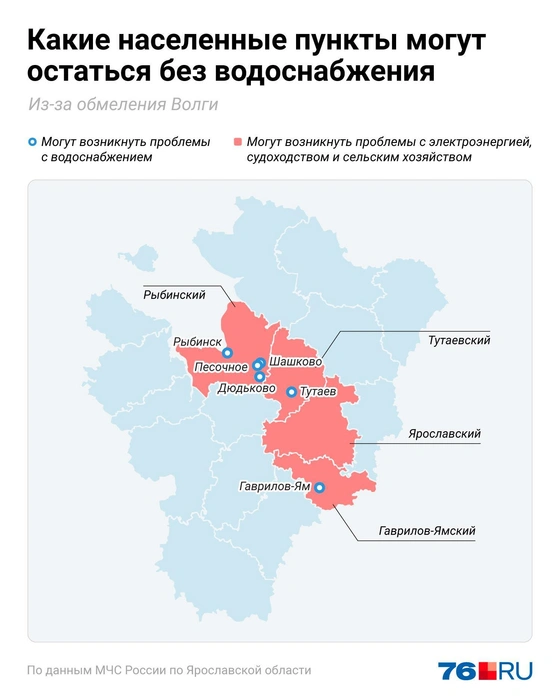 В каких населенных пунктах могут возникнуть проблемы | Источник: Евгения Бикунова / Городские медиа