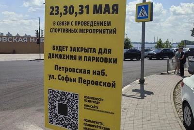 В Воронеже ограничат движение у Петровской набережной из-за триатлона
