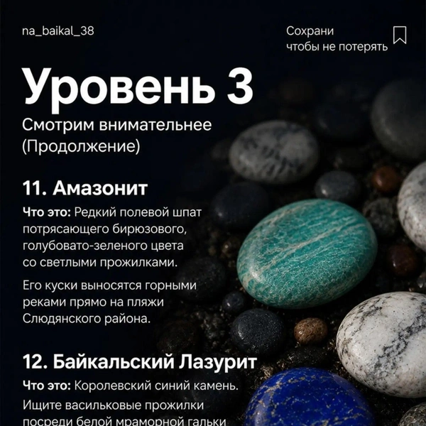 Источник: na_baikal_38 / Instagram (экстремистская организация, деятельность запрещена на территории РФ)