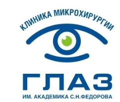 Клиника микрохирургии «Глаз» им. академика Святослава Фёдорова,Никонова, 18 (ст. метро «Динамо»);пн. — вс.: с 08:00 до 20:00.Пришлите с 4 по 8 апреля 2025 года заявку через сайт на офтальмодиагностику по спеццене, и вам перезвонят администраторы клиники, чтобы записать на удобные дату и время (пройти обследование можно по 30.04.25).