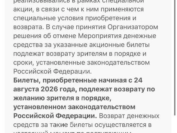 Источник: «Фонтанка.ру»